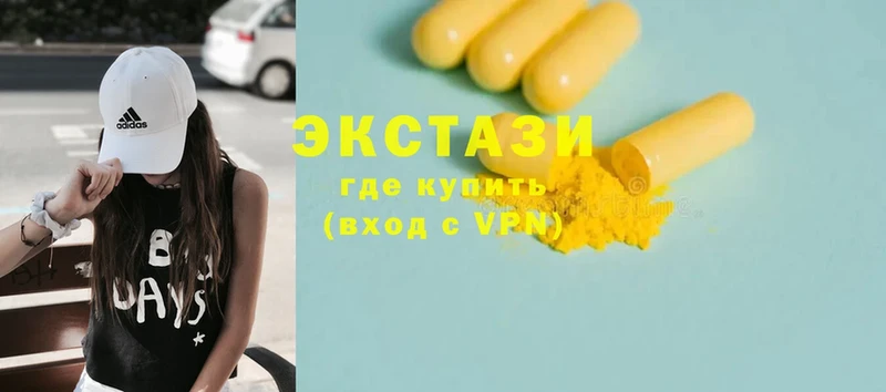 ЭКСТАЗИ MDMA  Лабинск 