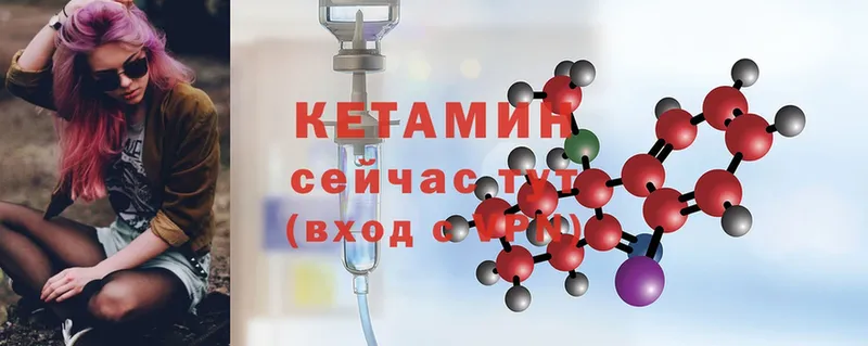 сколько стоит  ссылка на мегу tor  КЕТАМИН ketamine  Лабинск 